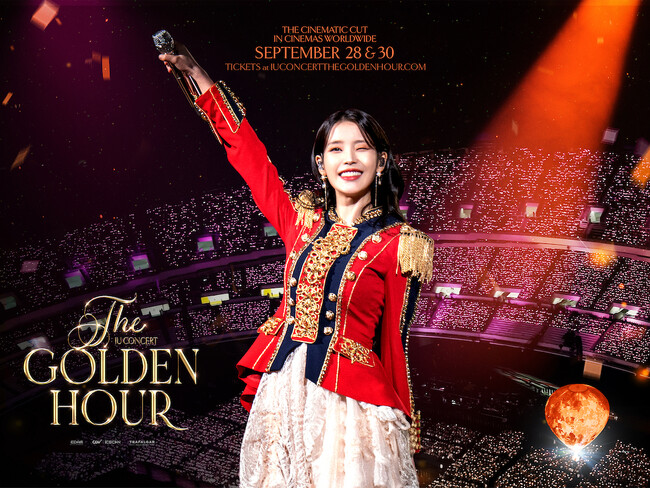 9.28(木)～ 公開『IU CONCERT: THE GOLDEN HOUR』ファンの熱い要望に応えて青森県・新潟県・熊本県の劇場が上映館に追加！