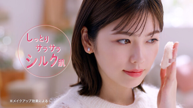【キャンメイク】 しっとりサラサラシルク肌「好きな顔、見つけた！」小芝風花さん出演の新TVCM 2023年10月1日より全国放映開始