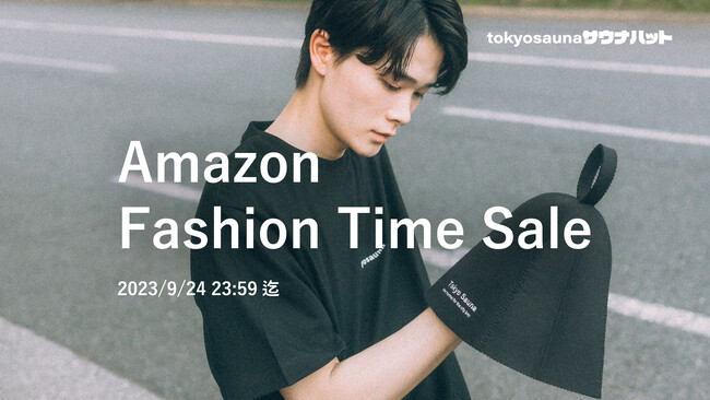 【tokyosauna】Amazon Fashion SALE！大人気のサウナハットとTシャツが10%OFF！