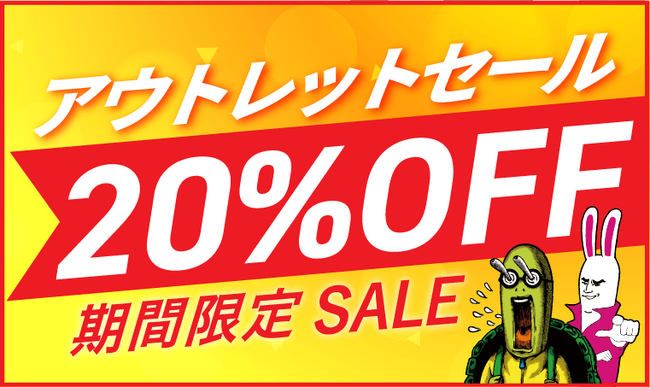 【2025年合格目標】弁理士試験総合カリキュラム／短答カリキュラムリリース＆【2024年合格目標】カリキュラム20％OFFセールスタート！