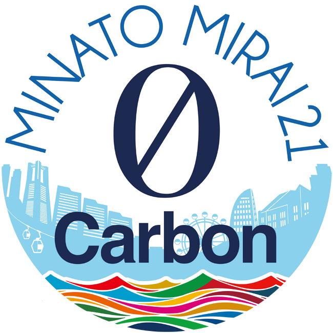 みなとみらい２１地区で進める「脱炭素先行地域」の取組に“横浜ベイコート倶楽部”と“ザ・カハラ・ホテル＆リゾート 横浜”が参画