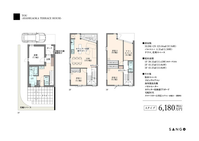 札幌市中央区に3階建て木造分譲マンション「TOU(棟)」が誕生。戸建住宅とマンションのメリットが融合した新たな暮らしを提案。