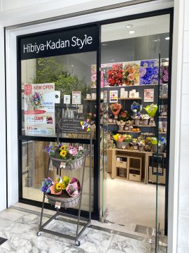 Hibiya-Kadan Style 新宿アルタ店_日比谷花壇