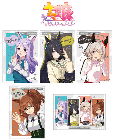 「『ウマ娘 プリティーダービー』アニメイトフェア2023」が、全国アニメイト・アニメイト通販で9月23日開始！