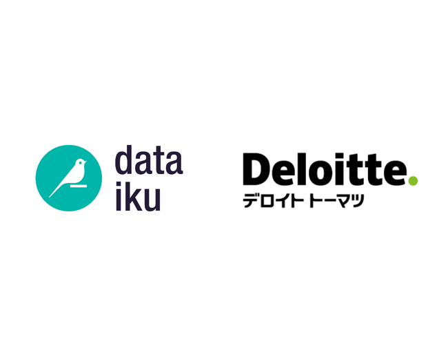 デロイト トーマツがDataikuと協業し、統合データサイエンスプラットフォームの導入を支援