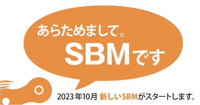 自転車メカニックのための新たな認定資格「スポーツ自転車整備士」、「電動アシスト自転車整備士」の開設
