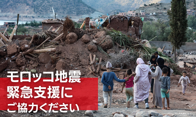 モロッコ地震被災地に職員2名派遣：AAR Japan