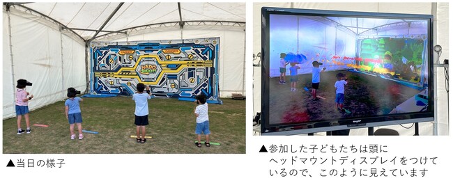 【三浦工業株式会社】「スマコレランドまつやま2023」に参加しました