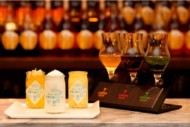 梅酒カクテル専門店「The CHOYA（ザ チョーヤ）銀座BAR」梅づくしアフタヌーンティー＆ハイティーコースに新作デザート！チョーヤバー「至極の梅スイーツ瓶 3種アソート」付きプランが新登場！