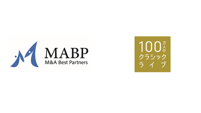 【M&Aベストパートナーズ×100万人のクラシックライブ】9月24日(日)に善念寺にて、クラシックライブを開催！