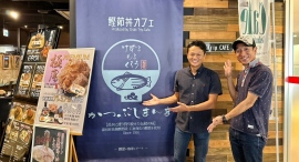 “本枯れ節”を使った高級鰹節丼とチョークアートを同時に楽しめる異色店！「鰹節カフェ かつぶしまんま」をFMヨコハマ「Lovely Day」の藤田リポーターが取材