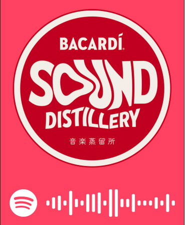 BACARDIの音楽プロジェクト「BACARDI Sound Distillery音楽蒸溜所」Daichi Yamamotoを迎えて第2弾楽曲「Existe」が本日リリース！
