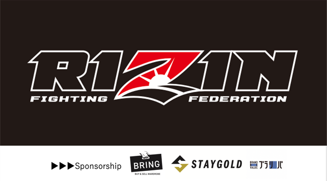 【株式会社ステイゴールド/BRING・ブラリバ】日本の総合格闘技団体「RIZIN.44」協賛のお知らせ