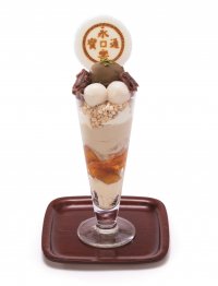 京都四条河原町のカフェ【永楽屋喫茶室】より大好評「ほうじ茶シリーズ」第2弾『楽・ほうじ茶パフェ』新登場