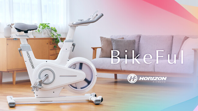 自宅での運動を彩る多彩なコンテンツで理想の体に近づけるフィットネスバイク「BikeFul」 を10月1日（日）発売開始