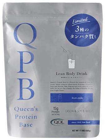 【9/1新発売】タイムリリース型プロテインQPB/クイーンズプロテインベース数量限定味「リッチミルク味」新発売