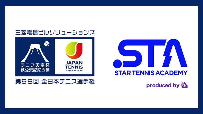 BitStar Studio制作のYouTubeチャンネル「スターテニスアカデミー」が「第98回 全日本テニス選手権」のオフィシャルメディアパートナーに就任