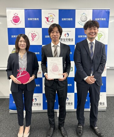 株式会社総合近江牛商社が女性の活躍推進で「えるぼし認定」（3段階）を取得！