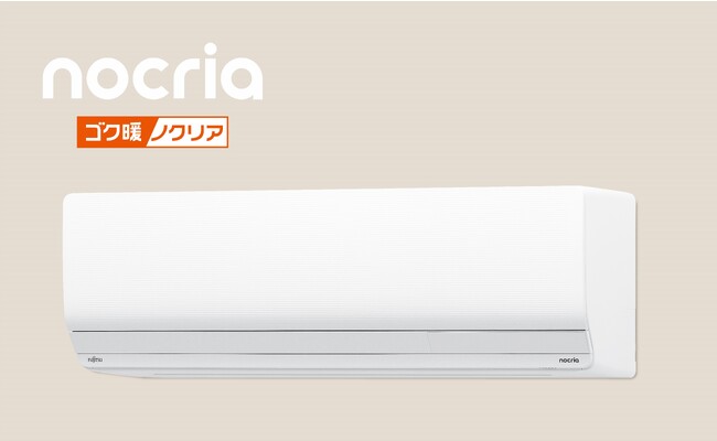 裸足で過ごせるようなぽかぽか暖気を届ける「ゴク暖 ノクリア」～暖房能力No.1のZNシリーズ 10月5日（木）発売開始～