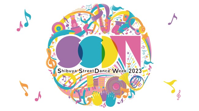 国内最大級のストリートダンスの祭典『Shibuya StreetDance Week 2023』渋谷・代々木公園で開催決定！2023年11月23日（木・祝）