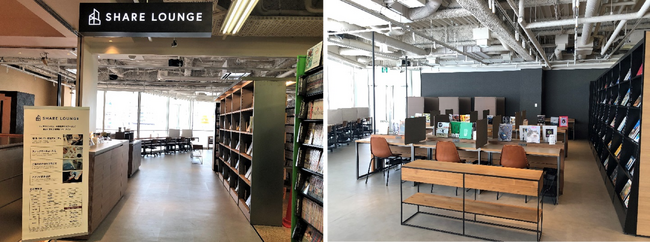 「TSUTAYA 茅ヶ崎駅前店」4階に「SHARE LOUNGE」を導入し、9月24日リニューアルオープン