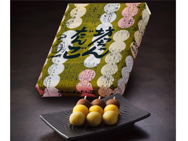定番土産に、果物や海産物まで！自然豊かで魅力的な商品を集めました！