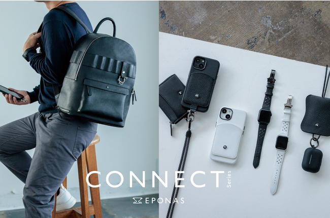 EPONASから Apple Watch Series 9、iPhone 15に対応した新ライン「CONNECT」を発表。