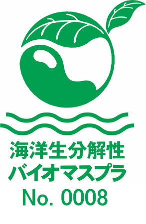 当社の酢酸セルロース樹脂「CAFBLO(R)」においてJBPA「海洋生分解性バイオマスプラ」認証を取得