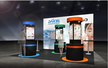 「食品開発展2023」へ出展