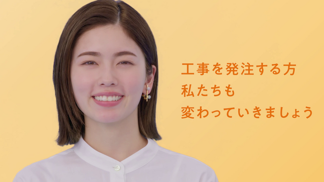 働き方改革ＰＲ動画「はたらきかたススメ」シリーズ第４弾を公開