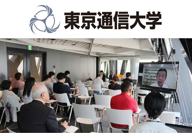 【東京通信大学】東北大学　大森不二雄教授をお招きし『生成AIセミナー』を実施しました