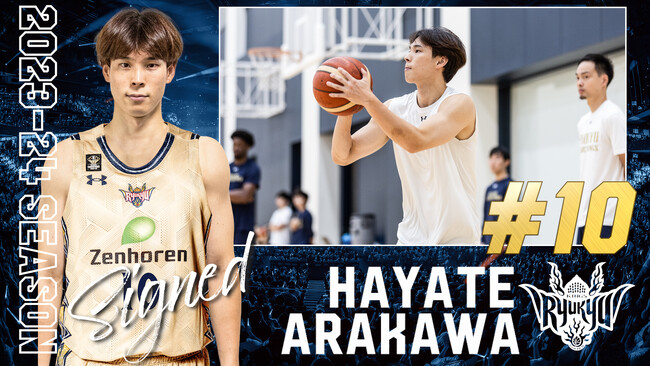 #10 荒川颯選手 契約(新規)のご報告