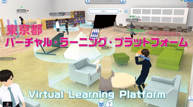 大日本印刷とレノボ・ジャパン　不登校や日本語の指導が必要な児童・生徒に3Dメタバースで居場所と学びの場を提供
