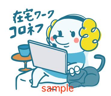 ＢＰＯテクノロジー株式会社　公式キャラクターの LINE スタンプを発売