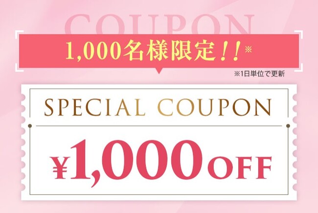 ＜睡眠で働く女性をガッチリサポート！＞機能性表示食品の睡眠改善サプリが実質無料キャンペーン！「秋の夜長快眠応援キャンペーン」開始のお知らせ