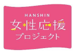 「スキルアップサロン」を開催 大阪府・大阪市・大阪マザーズハローワークと 産官連携の女性の就労応援イベント