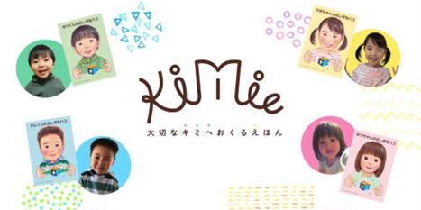 絵本『みうちゃんのふしぎなハコ』をPOD（プリント・オン・デマンド）と電子書籍で販売開始！