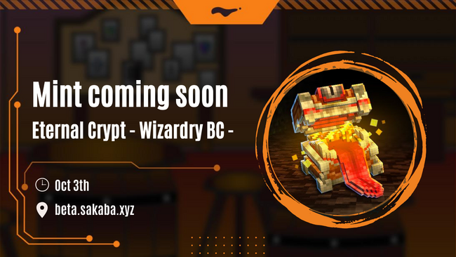 Sakabaにて『Eternal Crypt - Wizardry BC -』初のNFTコレクション「Adventurer Genesis Collection」の抽選・限定販売を開始