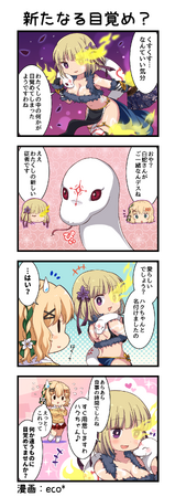 『一騎当千エクストラバースト』バーストフェス開催！「【夢幻の女王】黒百合 (CV：大地 葉)」が登場！