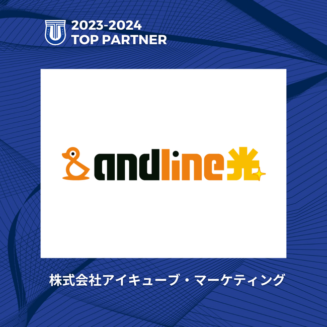 【立川アスレティックFC】株式会社アイキューブ・マーケティング様とパートナー契約を締結