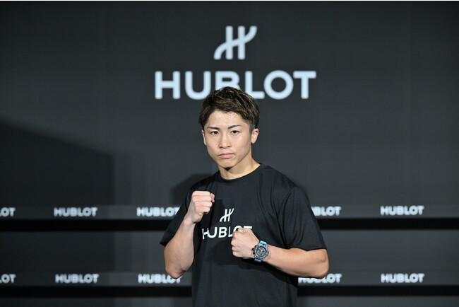 【ウブロ】「HUBLOT × 井上尚弥 チャリティイベント」開催　