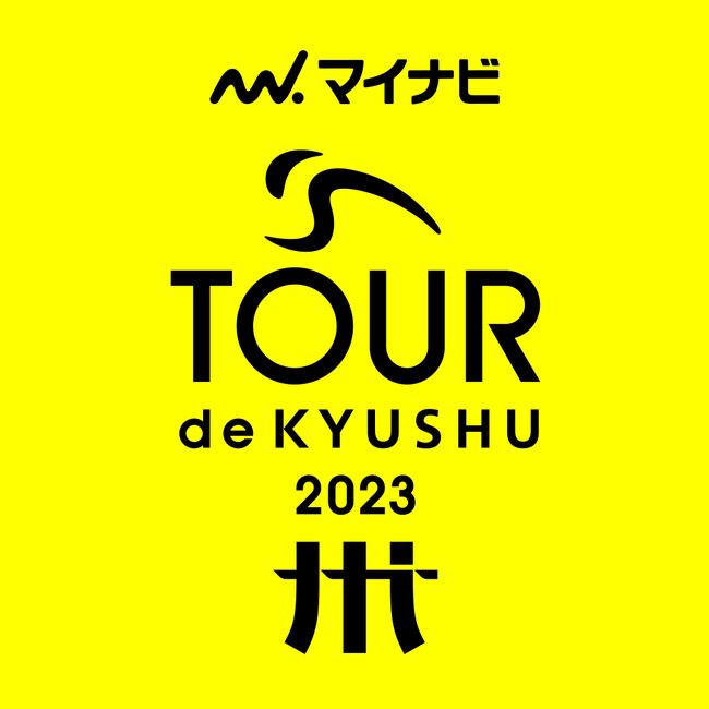 マイナビ ツール・ド・九州2023の開催にあわせ、ソラリアプラザ・チャチャタウン小倉でイベント開催決定！