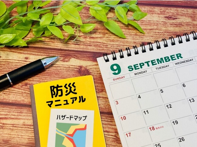 【4社共催セミナー】「企業防災を考える～安否確認システム/避難所データ/防災備蓄/防災DX～」【オンライン/無料】