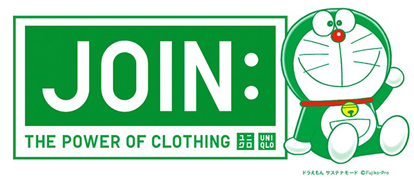 「海洋ごみ」のこと、正しく知って、みんなでアクション！『海洋プラギョミ大図鑑』がユニクロ原宿店にて10月3日よりスタート「ドラえもん サステナモード」のぬいぐるみとフリース商品を10月6日に発売　