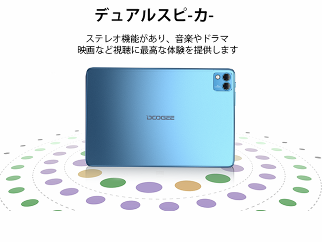 【周末特惠】1万6900円て最低に販売中！子供向けの「T10S」11GB+128GB タブレット