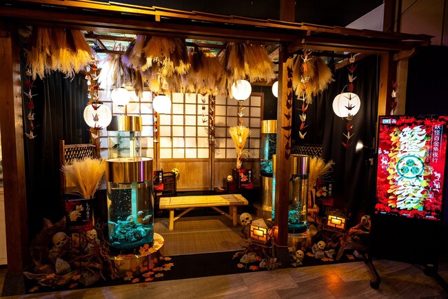 金魚が妖怪に変身!? 髑髏の間を妖しく舞う「妖怪百金魚夜行 -2023」が奈良金魚ミュージアムで開催！ 個性豊かな金魚たちをオリジナルの妖怪に見立て、秋を感じる3種類の花とともに展示