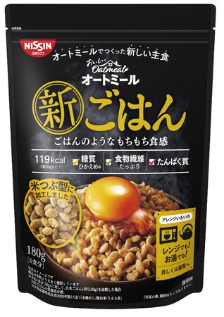 「オートミール」 でつくった、新しい主食！「おいしいオートミール 新ごはん」 「おいしいオートミール 新パン」 「おいしいオートミール 新フレーク」 を2023年9月25日（月）に新発売