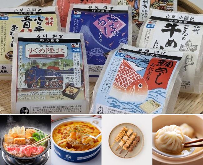 【横浜高島屋】冷凍食品の進化が止まらない！最新技術で「手軽・便利・美味しい」のプチ贅沢グルメへ！9月28日(木)より＜デパ地下 冷凍ショップ＞期間限定オープン！