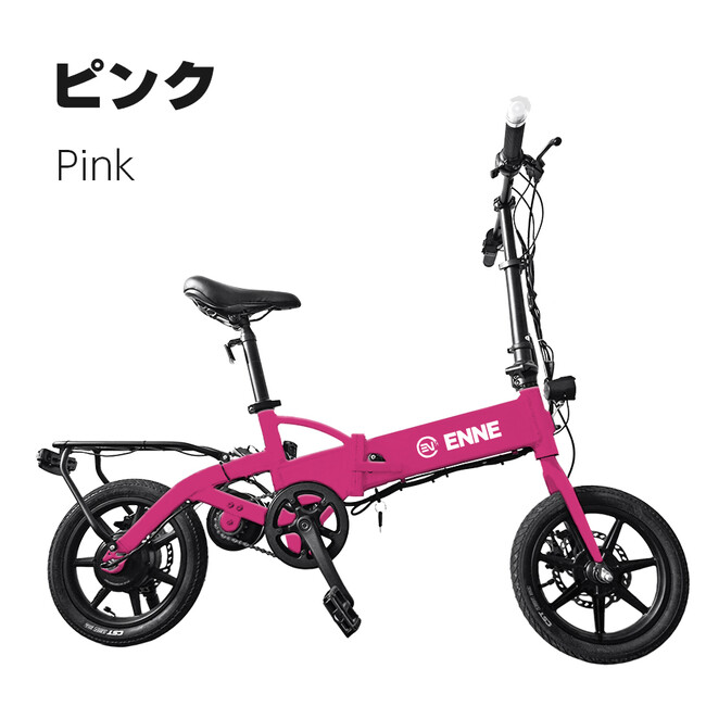 10月必着　ENNE T250　20％オフ第三弾予約販売　システムエラーでご購入できなかったお客様がいたため延長いたします。