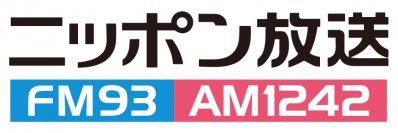 2023年12月から施工される白ナンバー事業者の飲酒検査義務化に最適なアルコールチェッカー「FA-900」のラジオCMを9月25日より開始